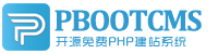 泰州集装箱活动板房有限公司